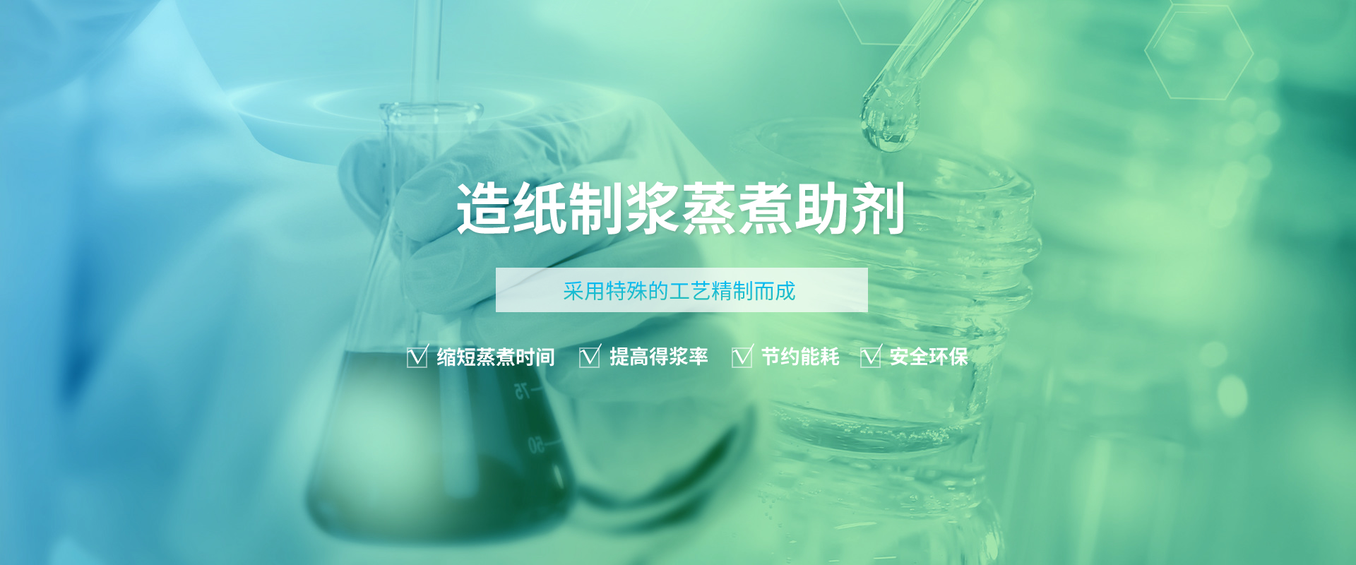 广西 联创环保科技有限公司